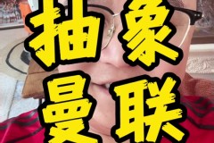 热刺对阵黄潜：欧冠资格战悬念迭起